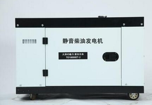 衡山科克12kw小型柴油发电机组
